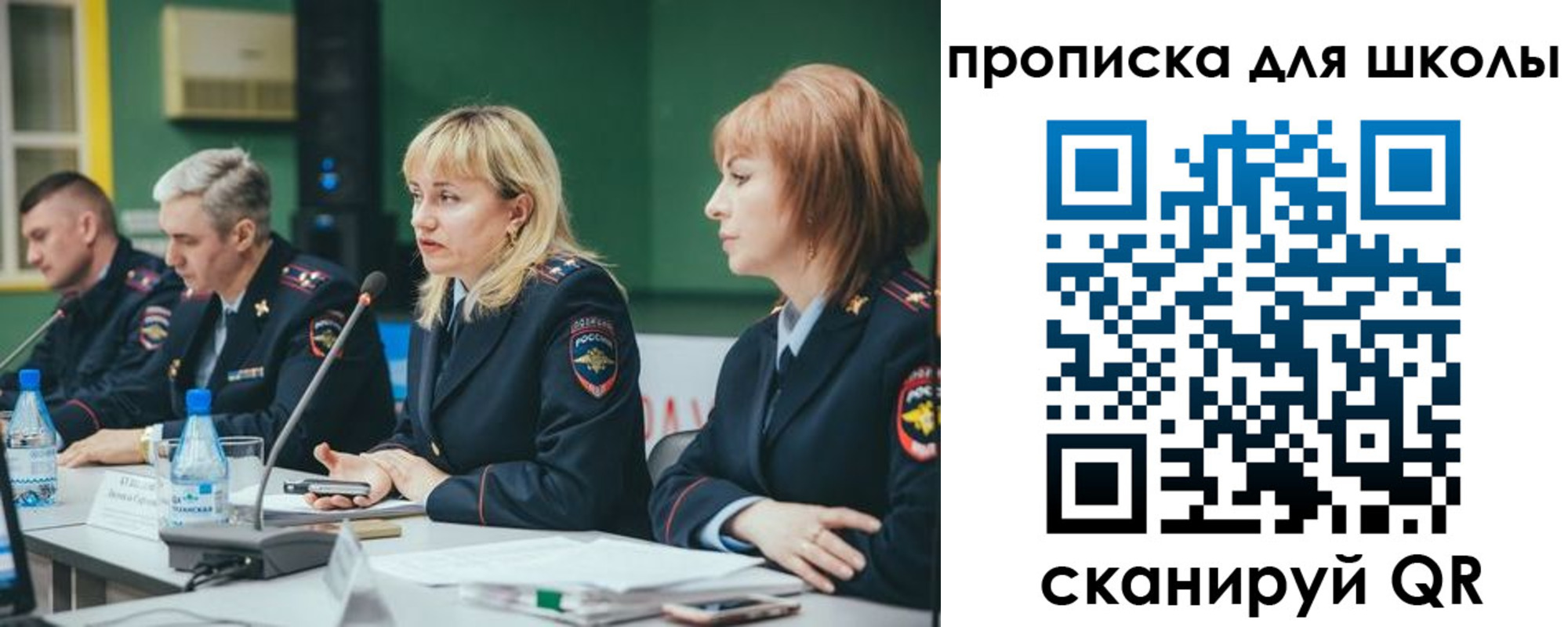 прописка законно в Гвардейске